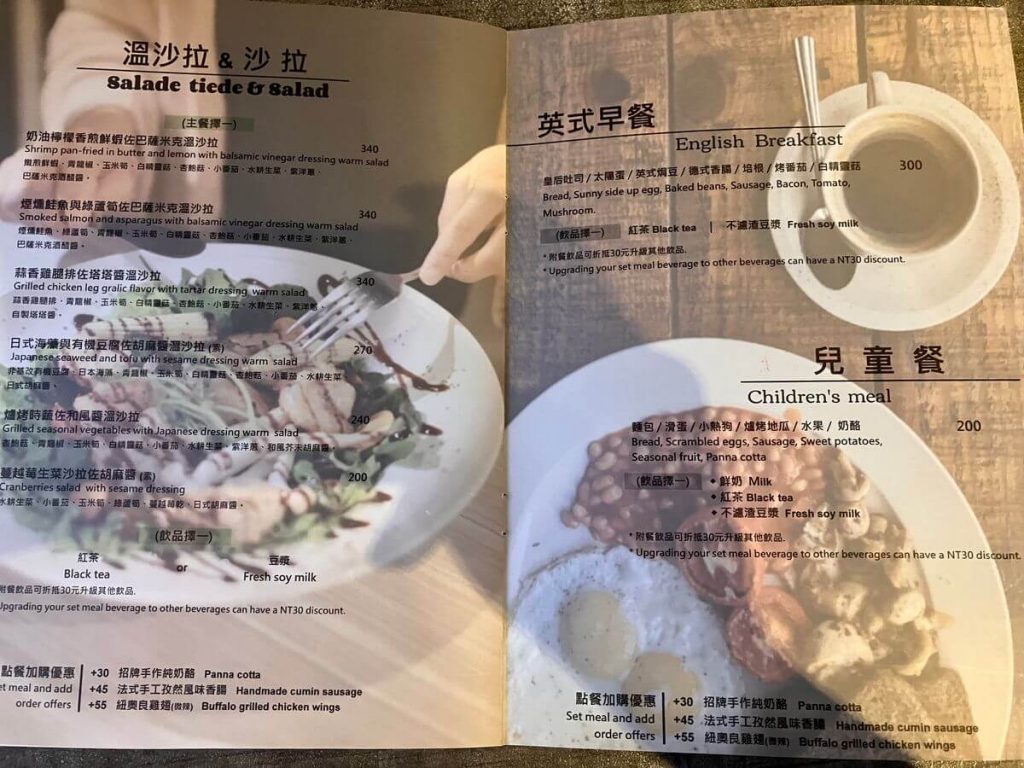 【台中北屯】找晨手作輕食料理 | 班尼迪克蛋法國長棍與漢堡，餐廳環境菜單價位介紹