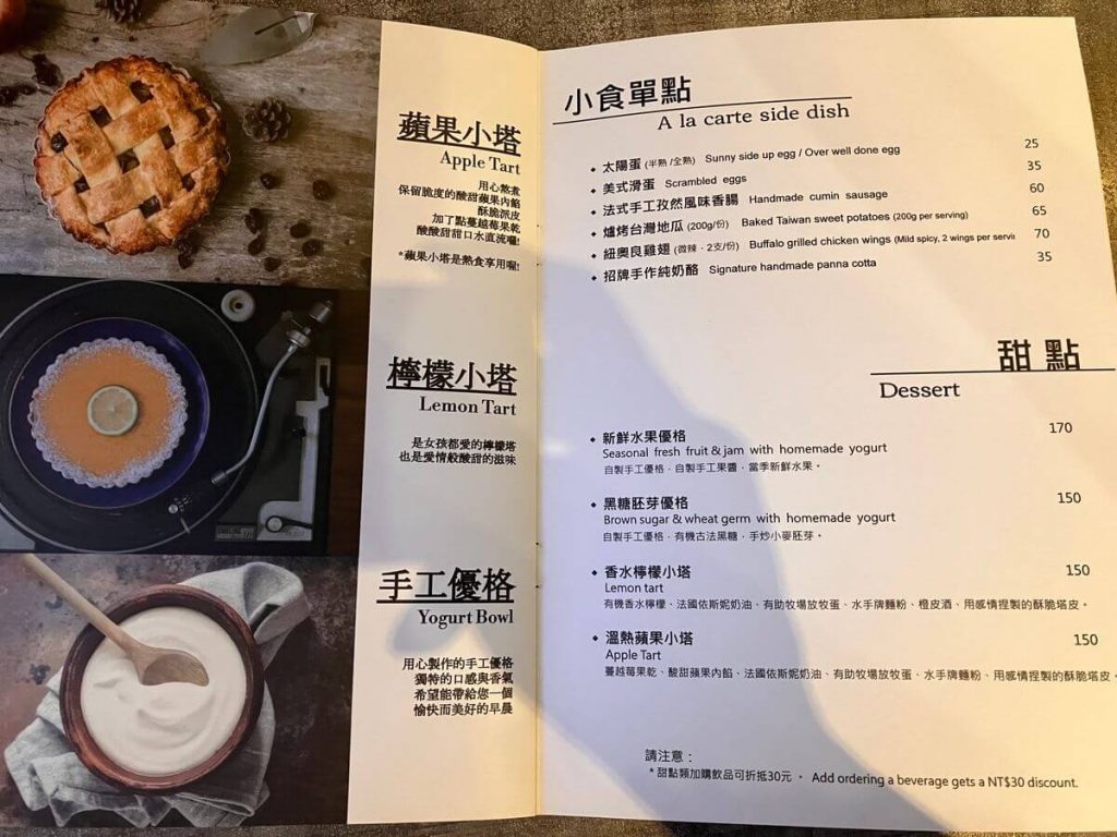 【台中北屯】找晨手作輕食料理 | 班尼迪克蛋法國長棍與漢堡，餐廳環境菜單價位介紹