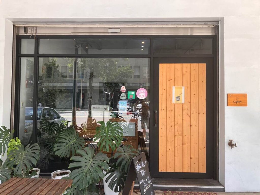 【台中北屯】逐日 Day by Day 早餐與早午餐店推薦!餐廳環境菜單價位介紹 【台中北屯】逐日 Day by Day 早餐與早午餐店推薦!餐廳環境菜單價位介紹