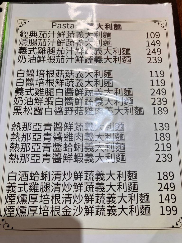 【台中北屯】夏日哈瓦那·古巴三明治早午餐推薦!餐廳環境菜單價位介紹! 【台中北屯】夏日哈瓦那·古巴三明治早午餐推薦!餐廳環境菜單價位介紹!