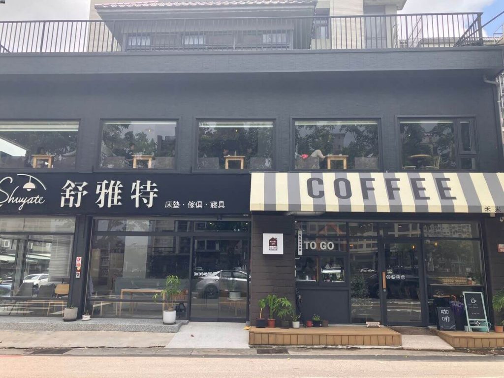 【台中北屯】禾米咖啡 | 義式熱壓&軟法麵包早午餐推薦!餐廳環境菜單價位介紹 【台中北屯】禾米咖啡 | 義式熱壓&軟法麵包早午餐推薦!餐廳環境菜單價位介紹