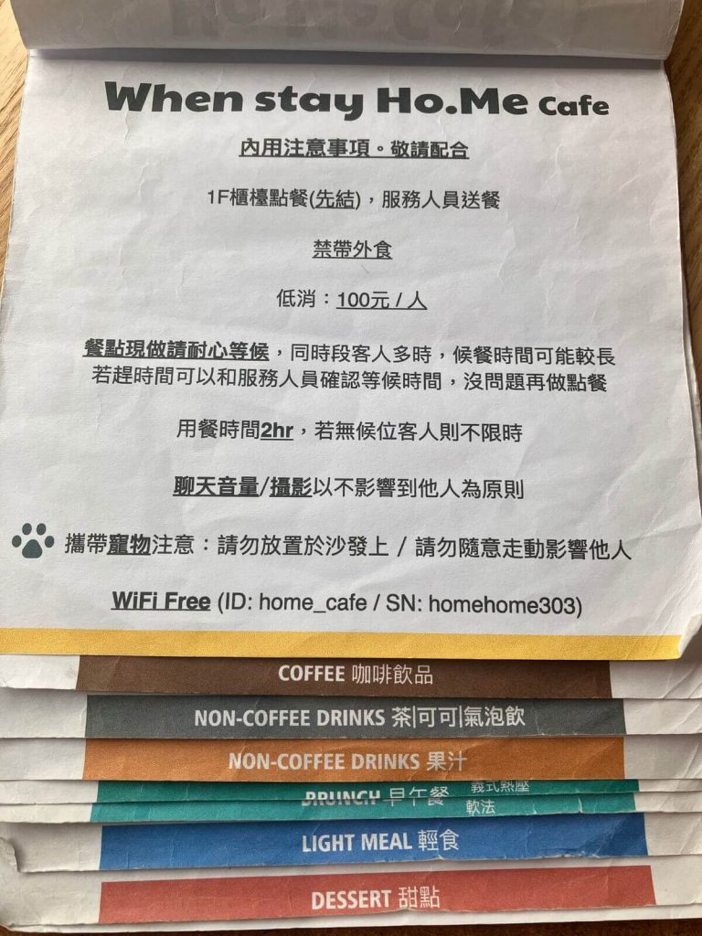 【台中北屯】禾米咖啡 | 義式熱壓&軟法麵包早午餐推薦!餐廳環境菜單價位介紹 【台中北屯】禾米咖啡 | 義式熱壓&軟法麵包早午餐推薦!餐廳環境菜單價位介紹