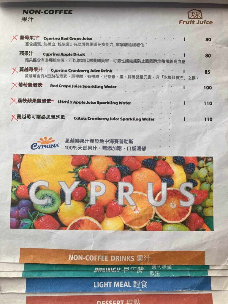 【台中北屯】禾米咖啡 | 義式熱壓&軟法麵包早午餐推薦!餐廳環境菜單價位介紹 【台中北屯】禾米咖啡 | 義式熱壓&軟法麵包早午餐推薦!餐廳環境菜單價位介紹