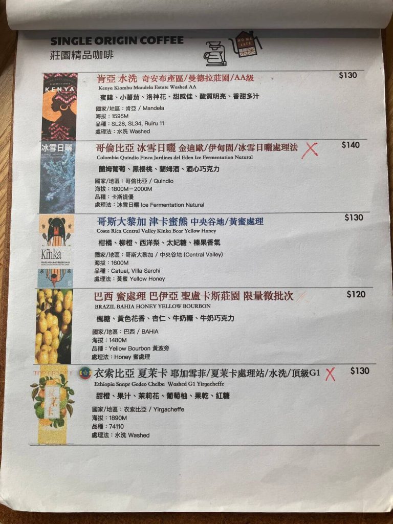 【台中北屯】禾米咖啡 | 義式熱壓&軟法麵包早午餐推薦!餐廳環境菜單價位介紹 【台中北屯】禾米咖啡 | 義式熱壓&軟法麵包早午餐推薦!餐廳環境菜單價位介紹