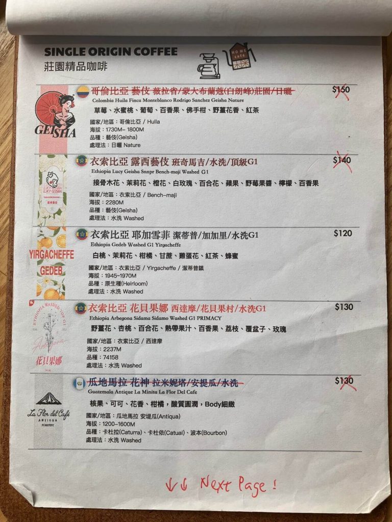 【台中北屯】禾米咖啡 | 義式熱壓&軟法麵包早午餐推薦!餐廳環境菜單價位介紹 【台中北屯】禾米咖啡 | 義式熱壓&軟法麵包早午餐推薦!餐廳環境菜單價位介紹