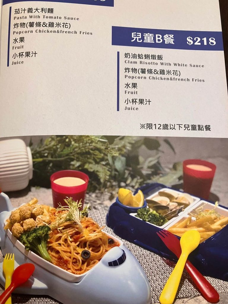 【台中北屯】Miro Pasta米羅義式廚房 | 義大利麵燉飯推薦！餐廳環境菜單價位介紹