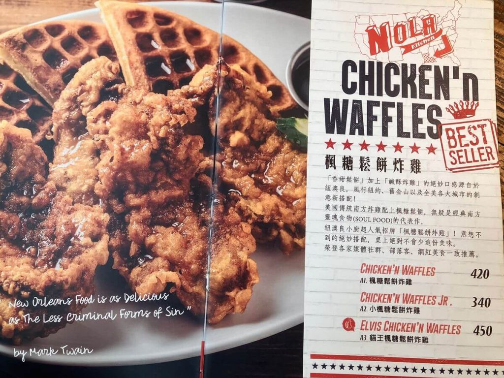 【台中北屯】Nola Kitchen 紐澳良小廚 | 海鮮燉飯與套餐推薦！餐廳環境菜單價位介紹