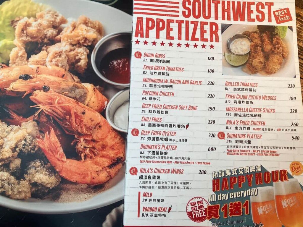 【台中北屯】Nola Kitchen 紐澳良小廚 | 海鮮燉飯與套餐推薦！餐廳環境菜單價位介紹