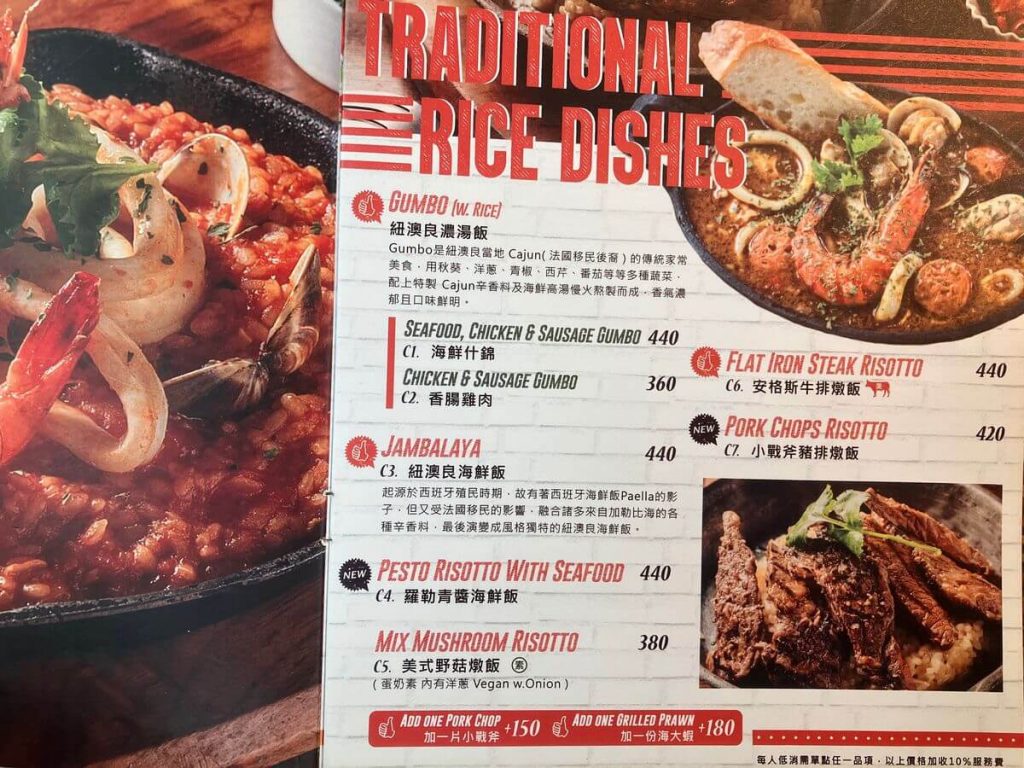 【台中北屯】Nola Kitchen 紐澳良小廚 | 海鮮燉飯與套餐推薦！餐廳環境菜單價位介紹