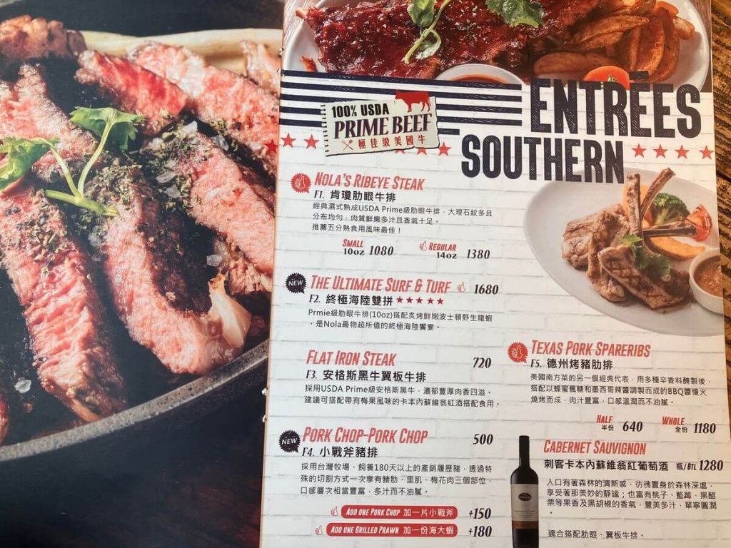 【台中北屯】Nola Kitchen 紐澳良小廚 | 海鮮燉飯與套餐推薦！餐廳環境菜單價位介紹