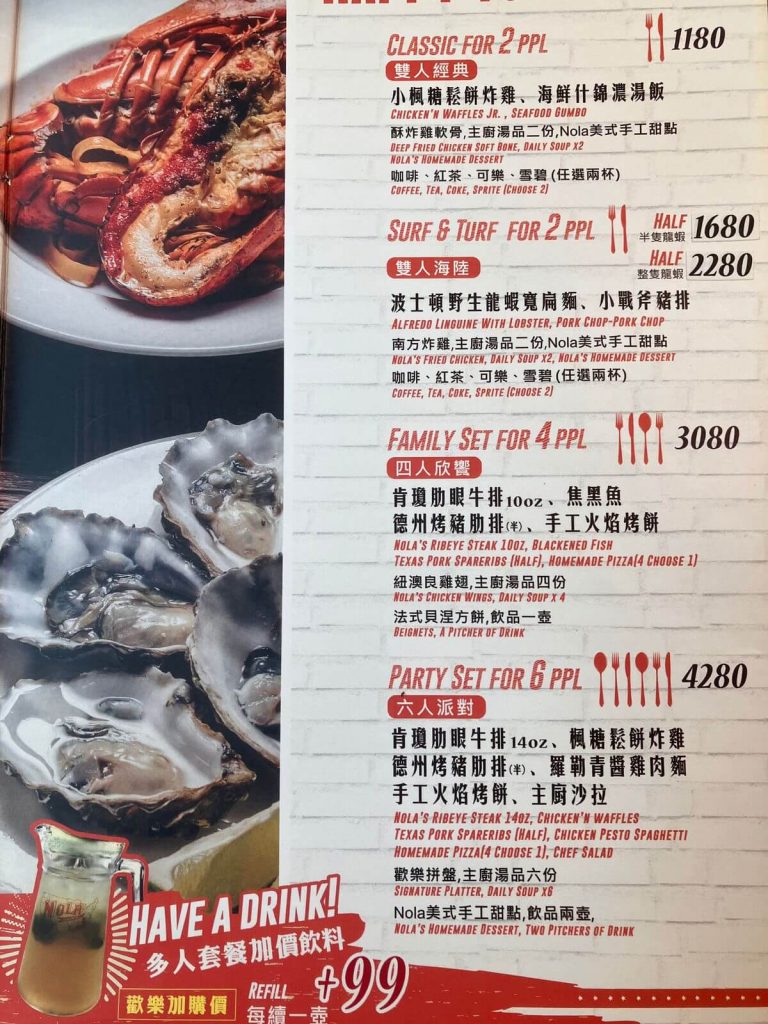 【台中北屯】Nola Kitchen 紐澳良小廚 | 海鮮燉飯與套餐推薦！餐廳環境菜單價位介紹