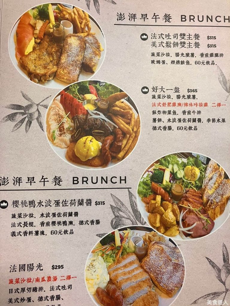 【台中北屯】穅村 Country Brunch 早午餐推薦！餐廳環境菜單價位介紹