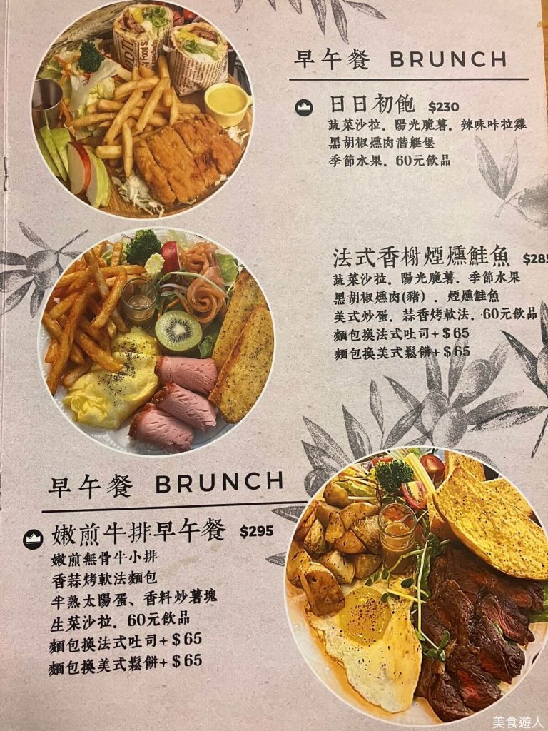 【台中北屯】穅村 Country Brunch 早午餐推薦！餐廳環境菜單價位介紹