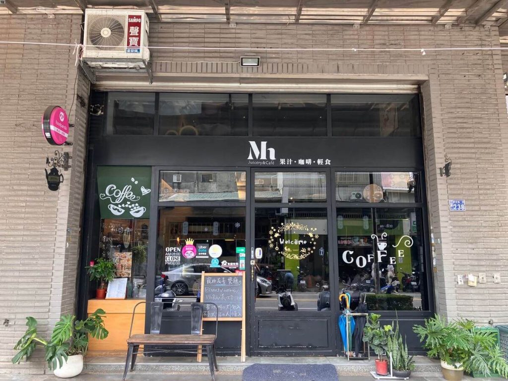 【台中北屯】Mh Juicery & Cafe | 早午餐推薦與寵物友善餐廳！餐廳環境菜單價位介紹