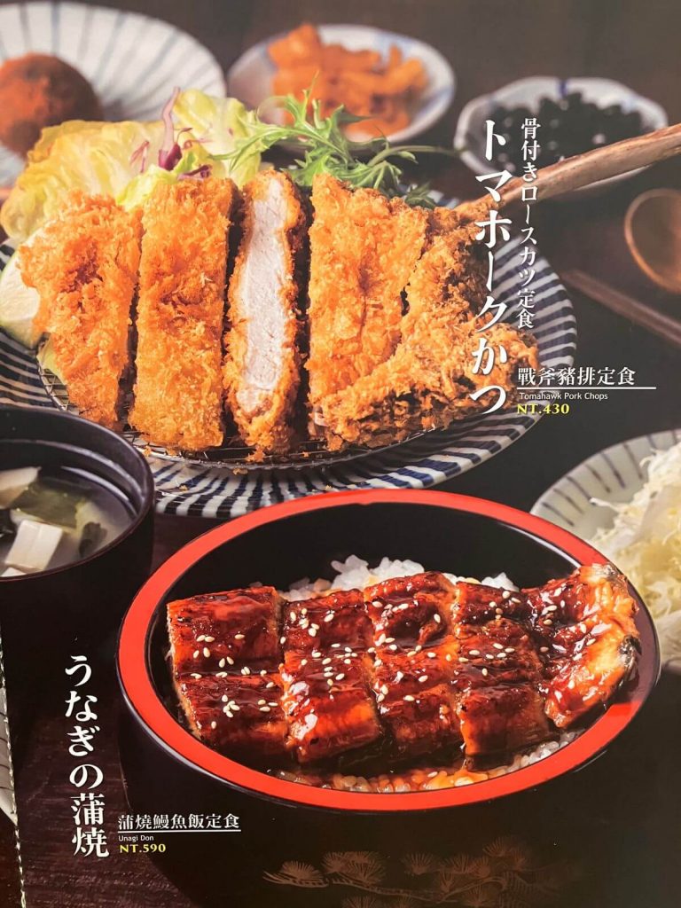 【台中北屯】樹太老日本定食台中文心店 | 日式定食推薦！餐廳環境菜單價位介紹