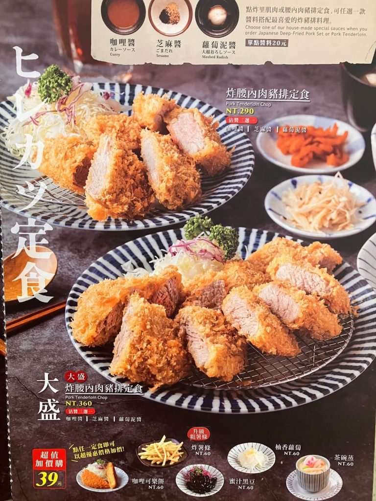 【台中北屯】樹太老日本定食台中文心店 | 日式定食推薦！餐廳環境菜單價位介紹