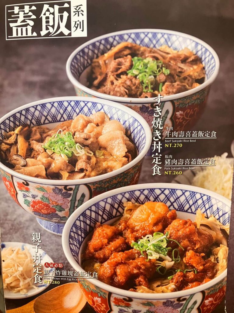 【台中北屯】樹太老日本定食台中文心店 | 日式定食推薦！餐廳環境菜單價位介紹