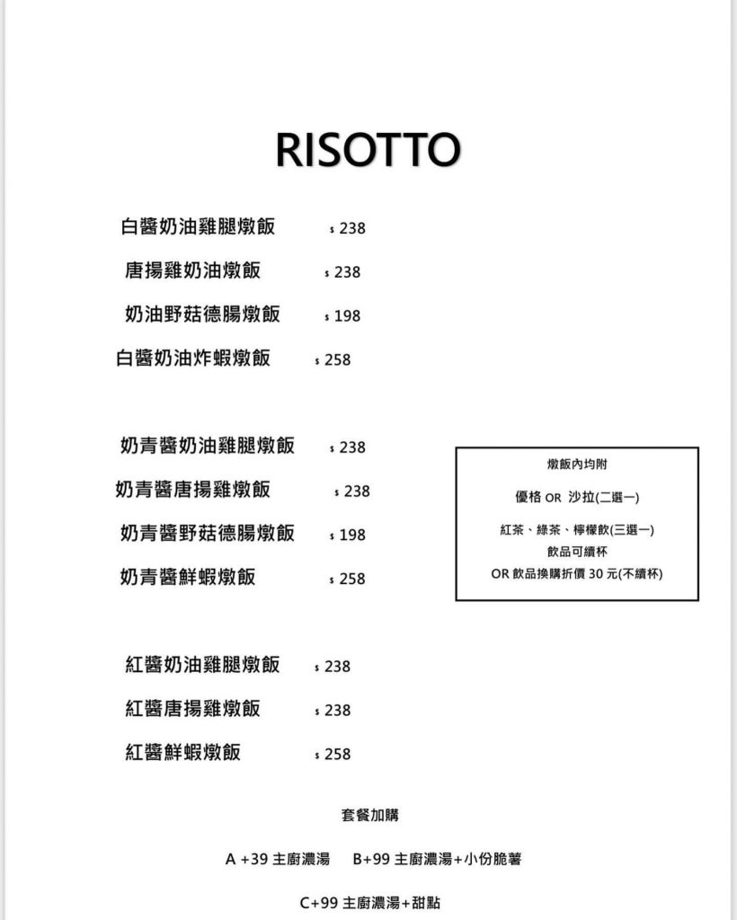 【台中西屯】貳食早午餐 | 逢甲早午餐推薦！餐廳環境菜單價位介紹