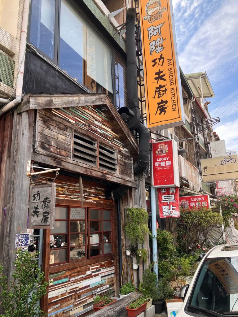 【台中北屯】阿陞功夫廚房 | 超好吃美食餐廳推薦！餐廳環境菜單價位介紹