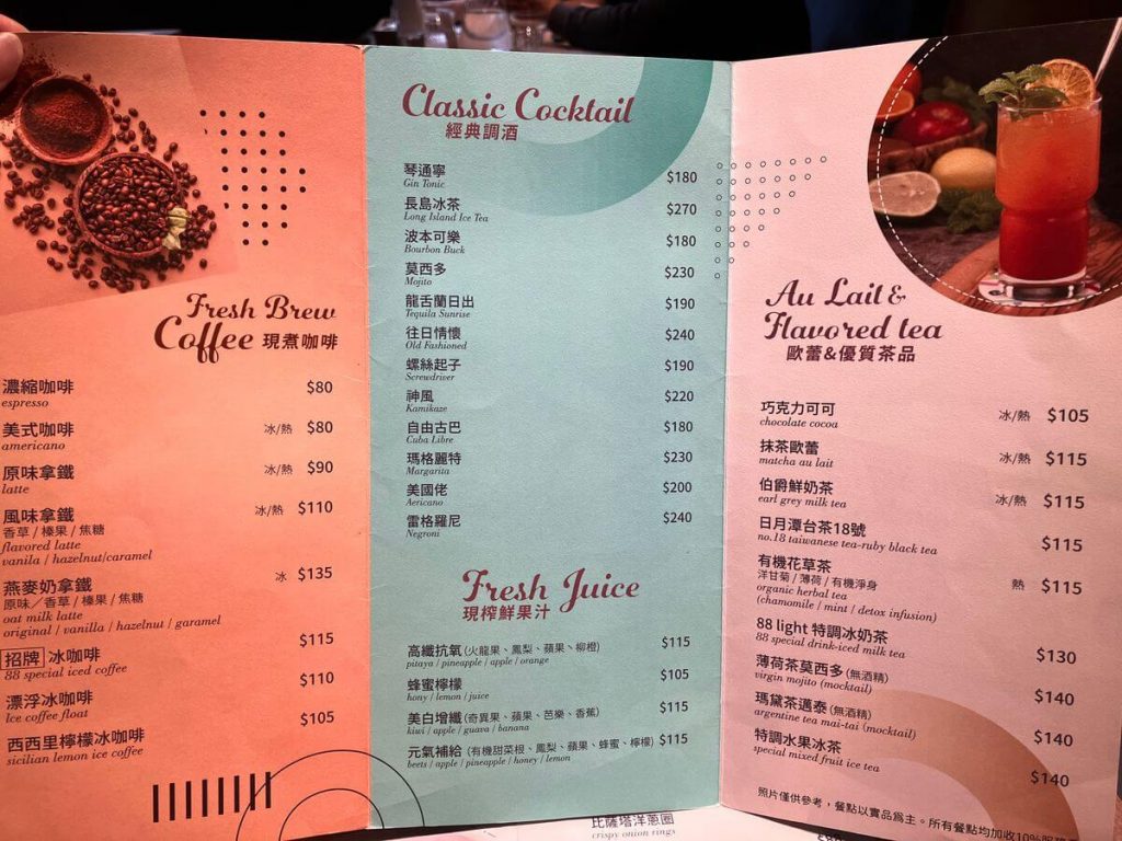 【台中北屯】Bistro88light 崇德店 | 穀米穀物碗義大利麵早午餐推薦！餐廳環境菜單價位介紹