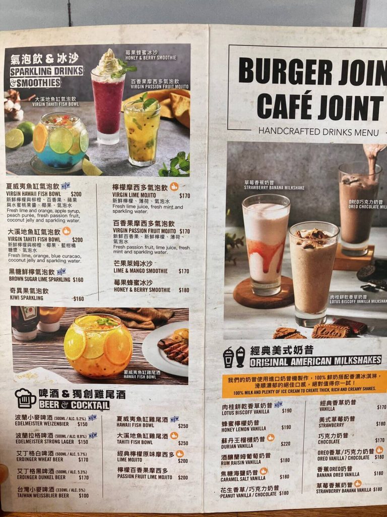 【台中北區】Burger Joint 7分so 美式廚房 | 漢堡與早午餐推薦！餐廳環境菜單價位介紹
