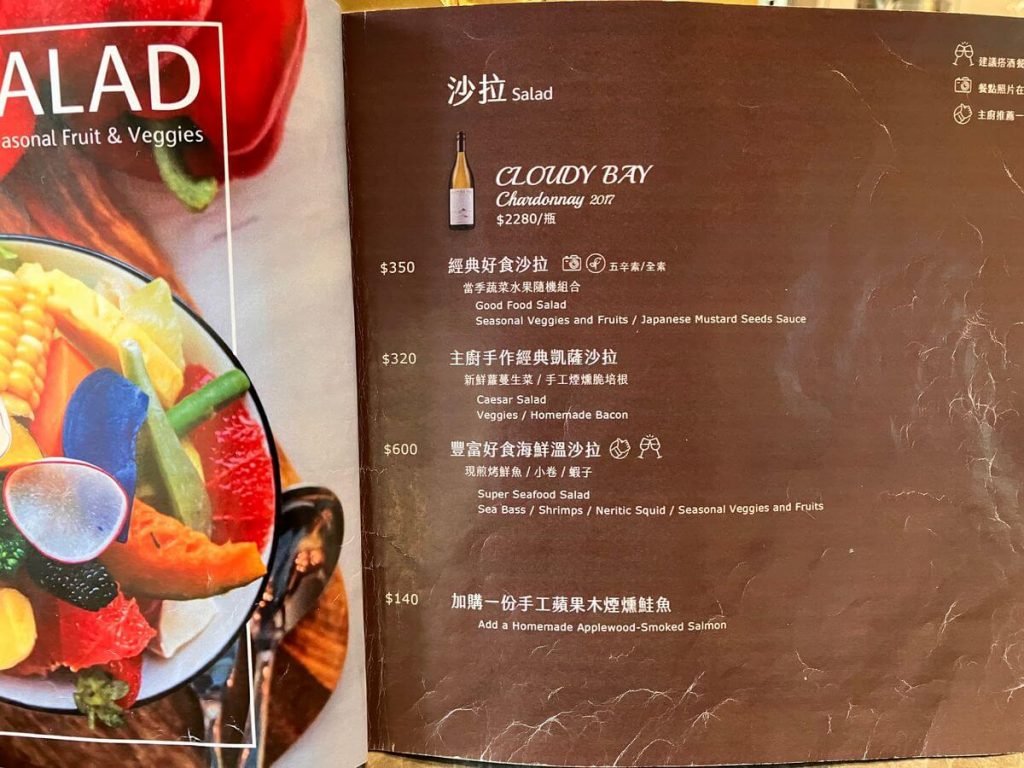 【台中北區】好食慢慢 | 義大利麵燉飯早午餐推薦！餐廳環境菜單價位介紹