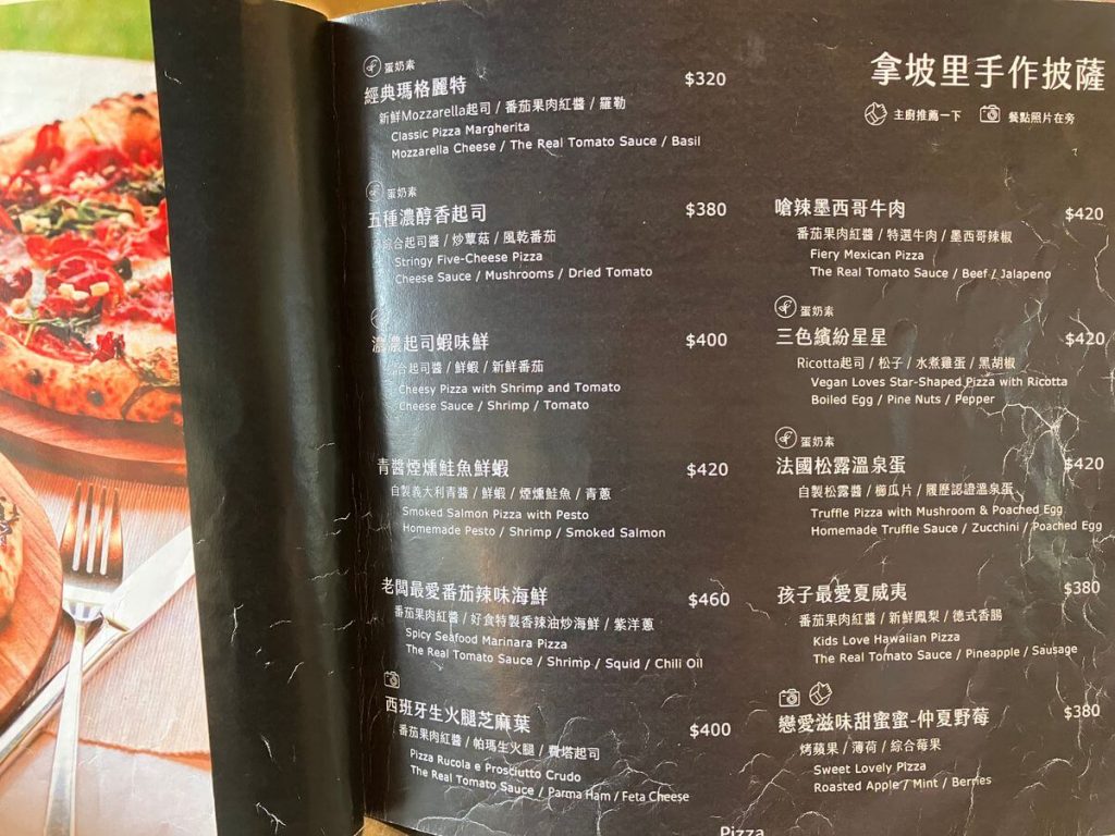 【台中北區】好食慢慢 | 義大利麵燉飯早午餐推薦！餐廳環境菜單價位介紹