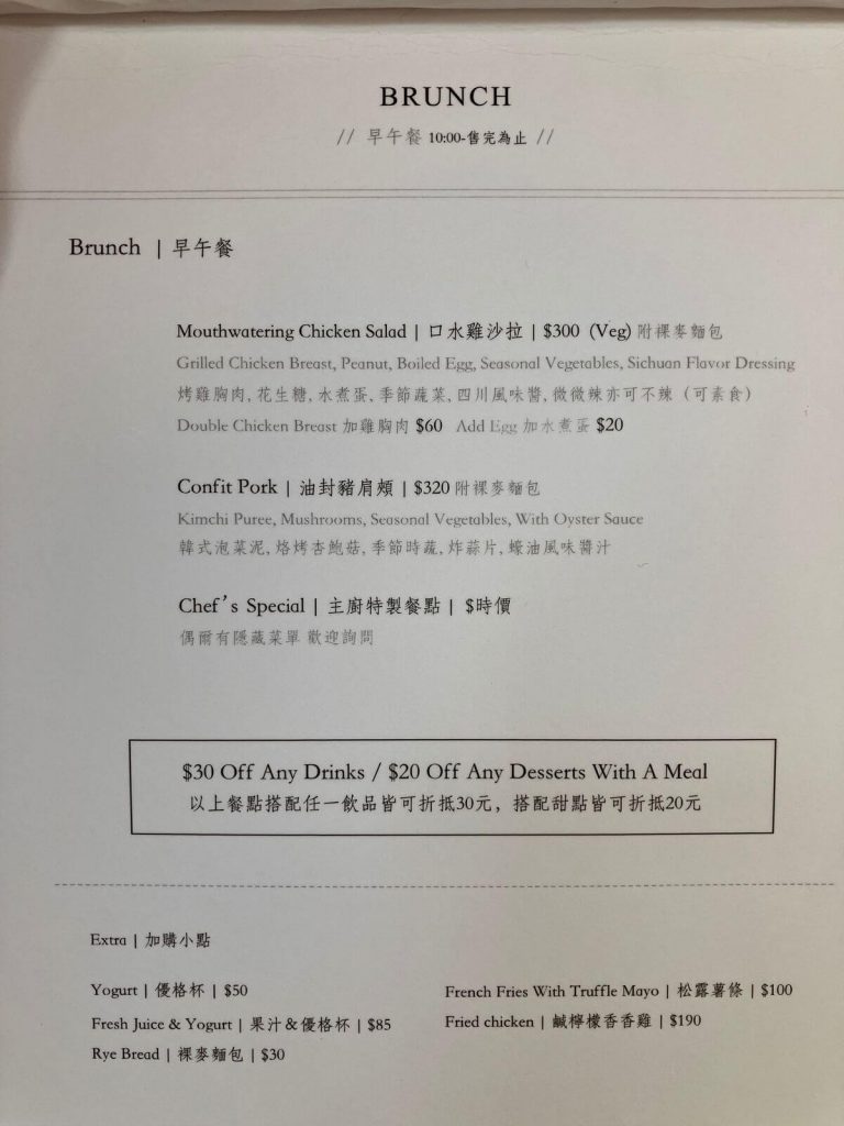 【台中北區】卉咖啡 HUI CAFE | 咖啡甜點與早午餐推薦！餐廳環境菜單價位介紹