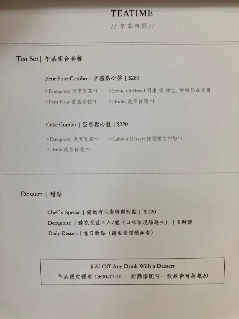 【台中北區】卉咖啡 HUI CAFE | 咖啡甜點與早午餐推薦！餐廳環境菜單價位介紹