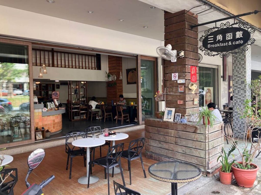 【台中北區】三角函數複合式餐飲店 | 早午餐推薦！餐廳環境菜單價位介紹