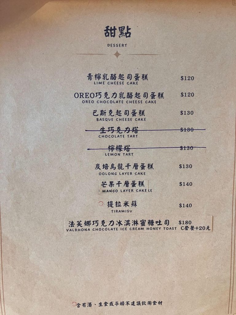 【台中北屯】Alisa Cafe & Bistro 愛莉沙餐酒館義式料理推薦！餐廳環境菜單價位介紹