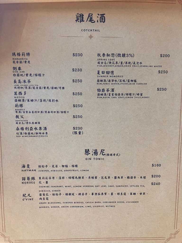 【台中北屯】Alisa Cafe & Bistro 愛莉沙餐酒館義式料理推薦！餐廳環境菜單價位介紹