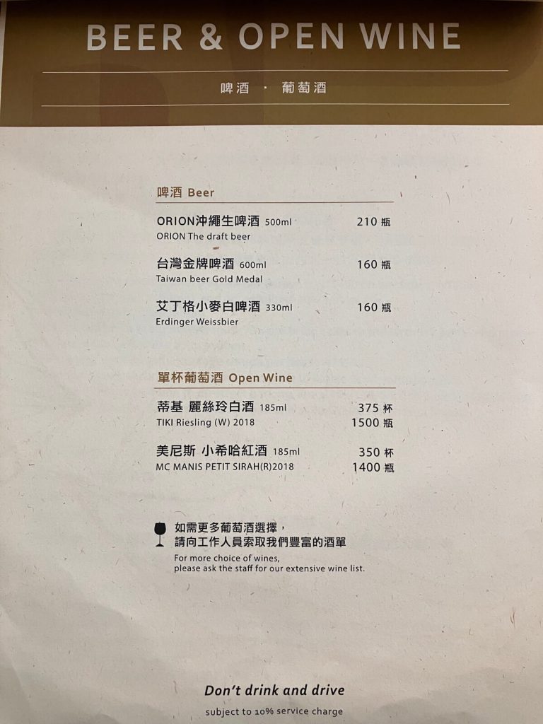 【台中北屯】Mooie Garden Restaurant 花園餐廳 | 法式義大利料理推薦！餐廳環境菜單價位介紹