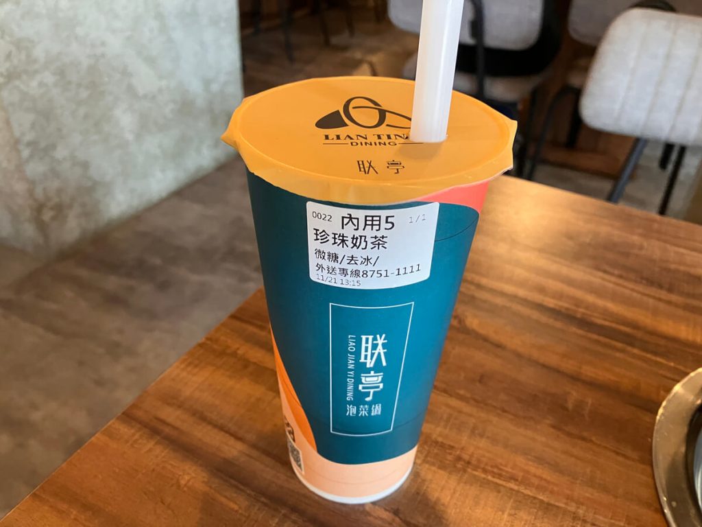 【台中北屯】联亭泡菜鍋北屯店 | 小火鍋推薦!餐廳環境菜單價位介紹 【台中北屯】联亭泡菜鍋北屯店 | 小火鍋推薦!餐廳環境菜單價位介紹