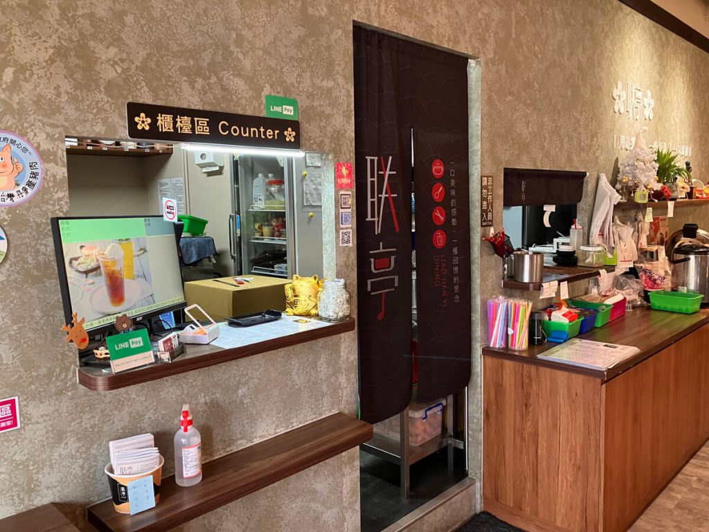 【台中北屯】联亭泡菜鍋北屯店 | 小火鍋推薦！餐廳環境菜單價位介紹