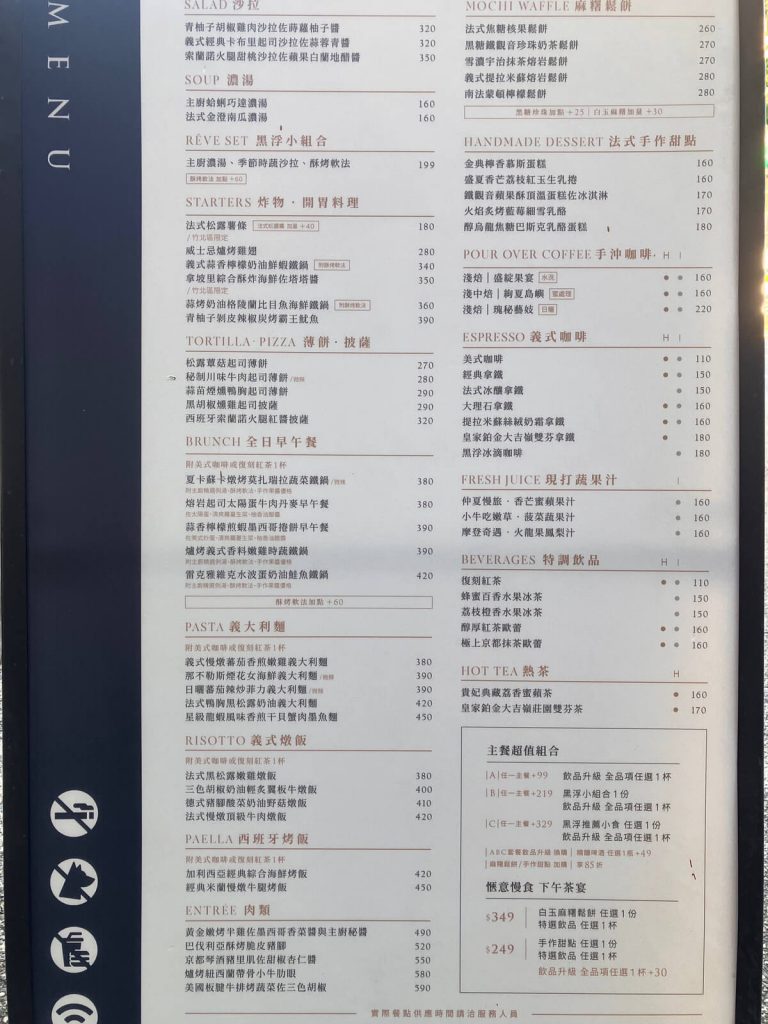 【台中北屯】黑浮咖啡台中崇德店 | 早午餐咖啡廳下午茶！餐廳環境菜單價位介紹