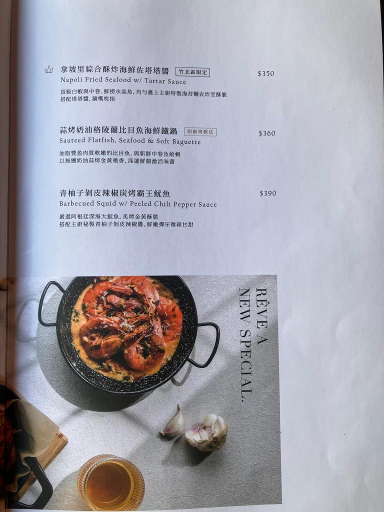 【台中北屯】黑浮咖啡台中崇德店 | 早午餐咖啡廳下午茶！餐廳環境菜單價位介紹