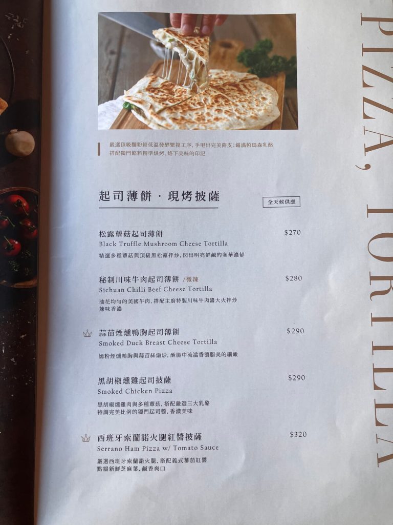 【台中北屯】黑浮咖啡台中崇德店 | 早午餐咖啡廳下午茶！餐廳環境菜單價位介紹