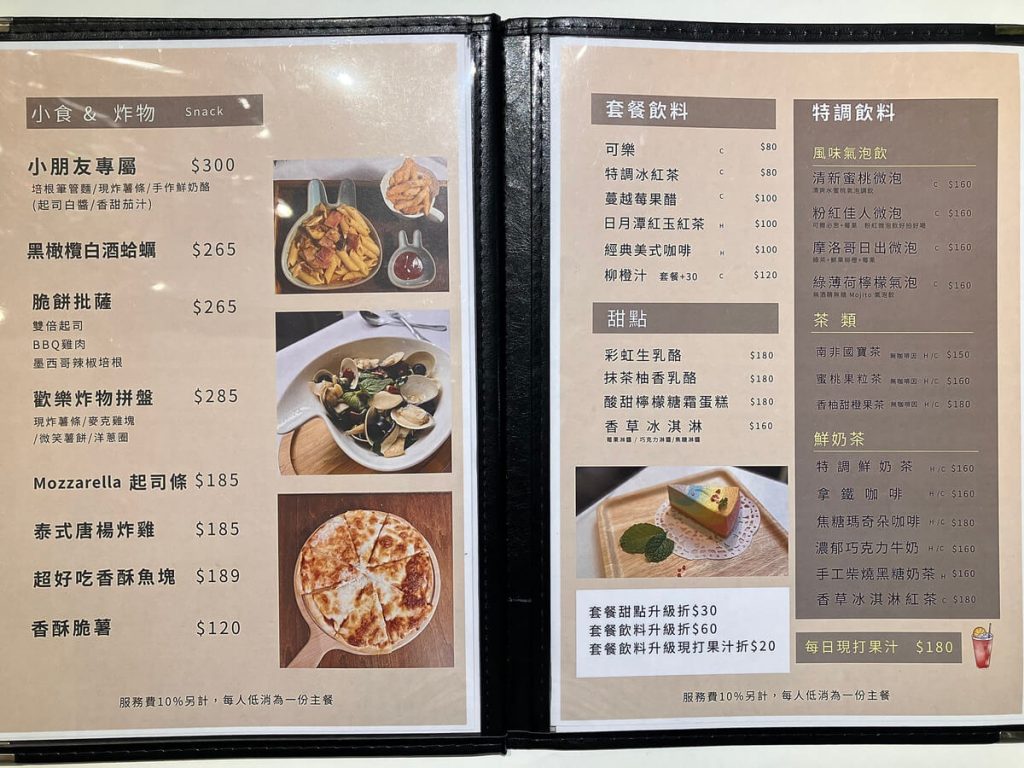 【台中北屯】綠萼159異國料理 | 兔子寵物友善餐廳推薦！餐廳環境菜單價位介紹