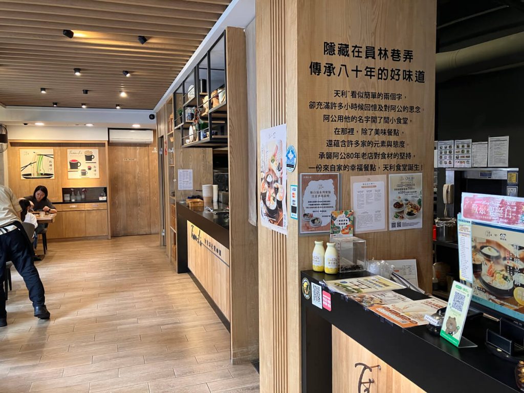 【台中北屯】天利食堂台中青島店 | 嫩絹豆腐鍋推薦！餐廳環境菜單價位介紹