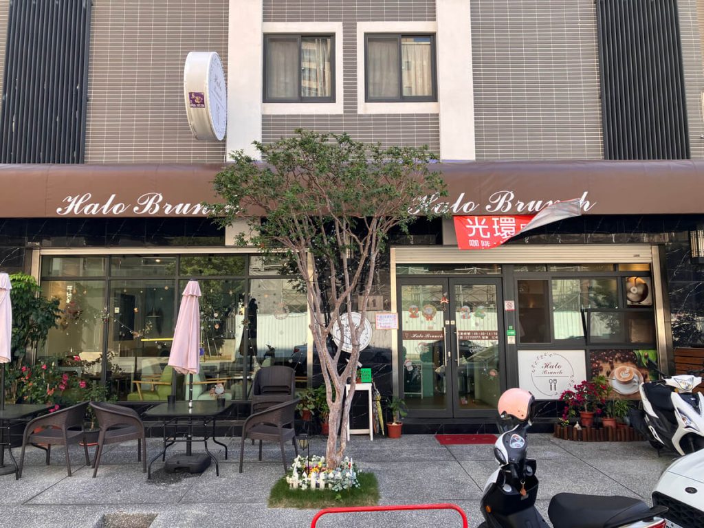 【台中北屯】Halo Brunch 光環早午餐 | 美式早午餐推薦！餐廳環境菜單價位介紹