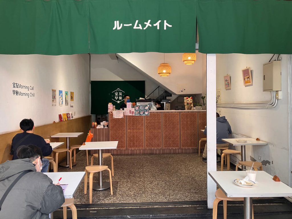 【台中北區】Shi You室友早餐 | 蛋餅早餐店推薦！餐廳環境菜單價位介紹