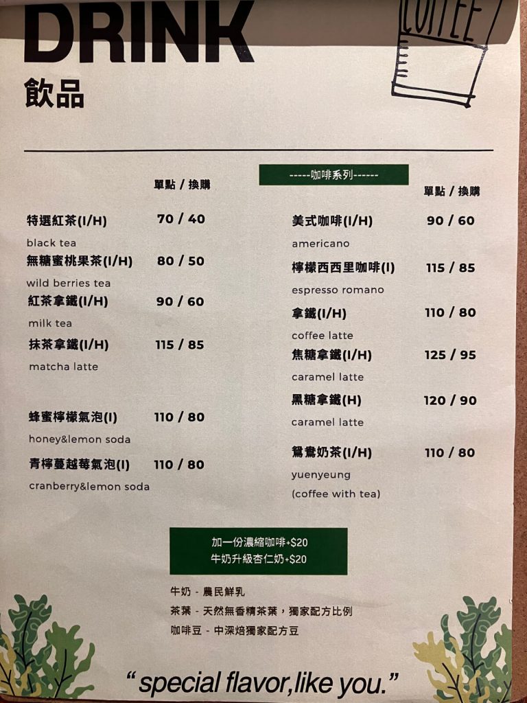 【台中西屯】六樓A座餐事 | 義大利麵燉飯與早午餐推薦！餐廳環境菜單價位介紹