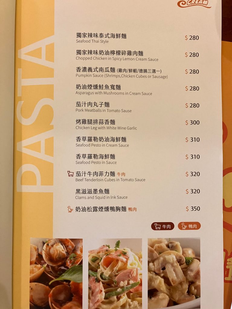 【台中北屯】客林家庭式義大利餐廳 | 義大利麵燉飯早午餐推薦！餐廳環境菜單價位介紹