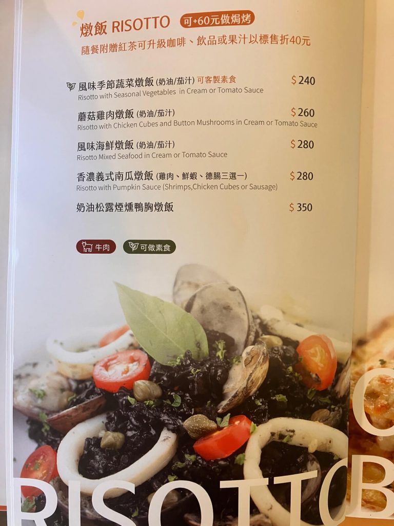 【台中北屯】客林家庭式義大利餐廳 | 義大利麵燉飯早午餐推薦！餐廳環境菜單價位介紹