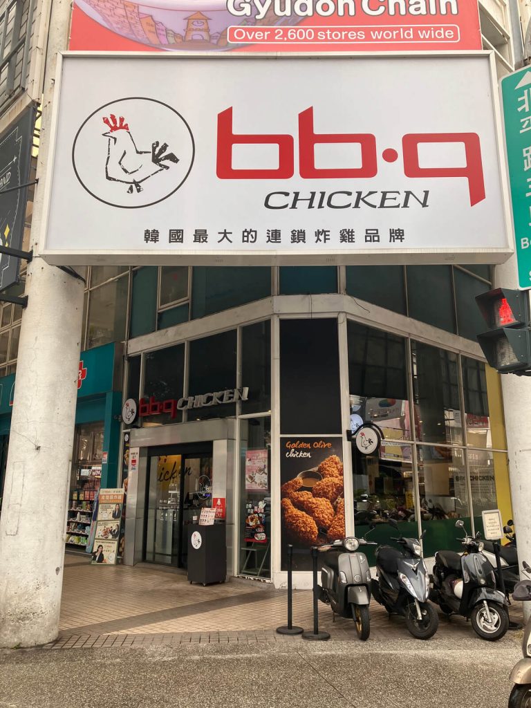 【台中北屯】bb.q CHICKEN 台中崇德店 | 韓式炸雞推薦！餐廳環境菜單價位介紹