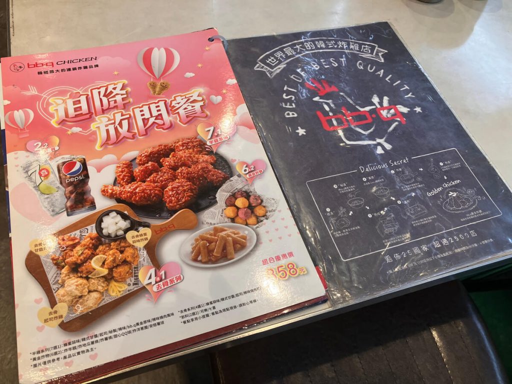 【台中北屯】bb.q CHICKEN 台中崇德店 | 韓式炸雞推薦！餐廳環境菜單價位介紹