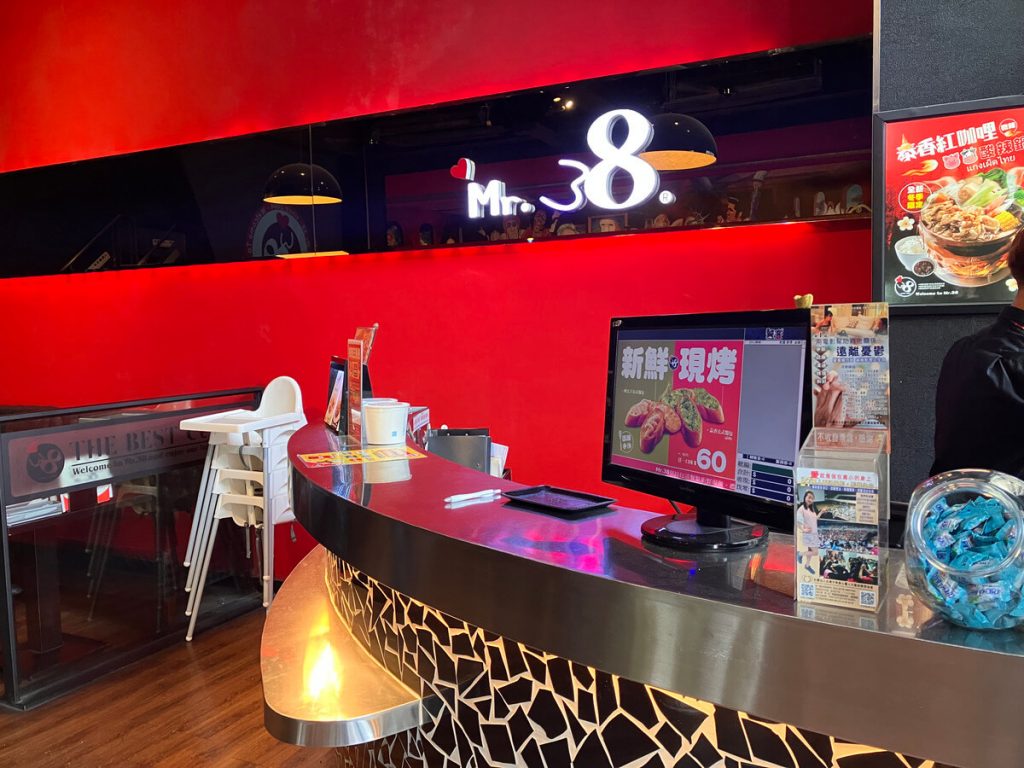 【台中北屯】Mr.38 咖哩美食餐廳崇德店 | 日式咖哩簡餐推薦!餐廳環境菜單價位介紹 【台中北屯】Mr.38 咖哩美食餐廳崇德店 | 日式咖哩簡餐推薦!餐廳環境菜單價位介紹