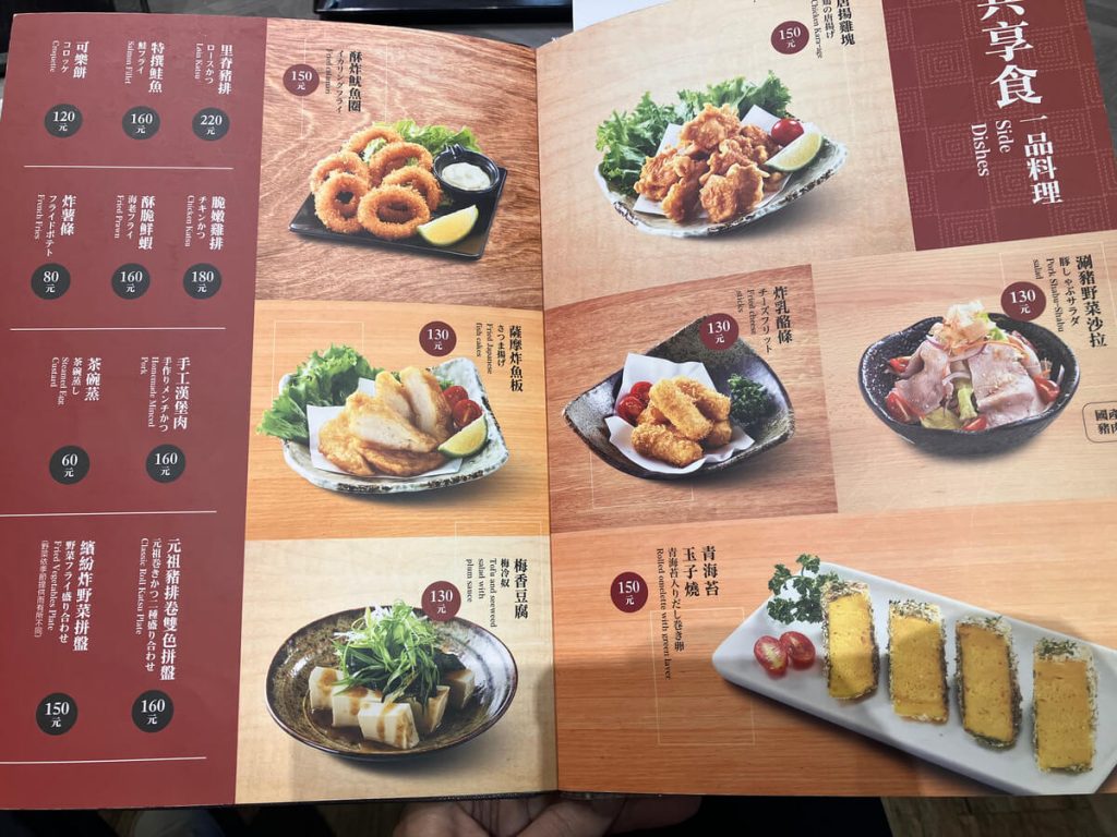 【台中北屯】勝博殿崇德店 | 日式炸豬排推薦!餐廳環境菜單價位介紹 【台中北屯】勝博殿崇德店 | 日式炸豬排推薦!餐廳環境菜單價位介紹