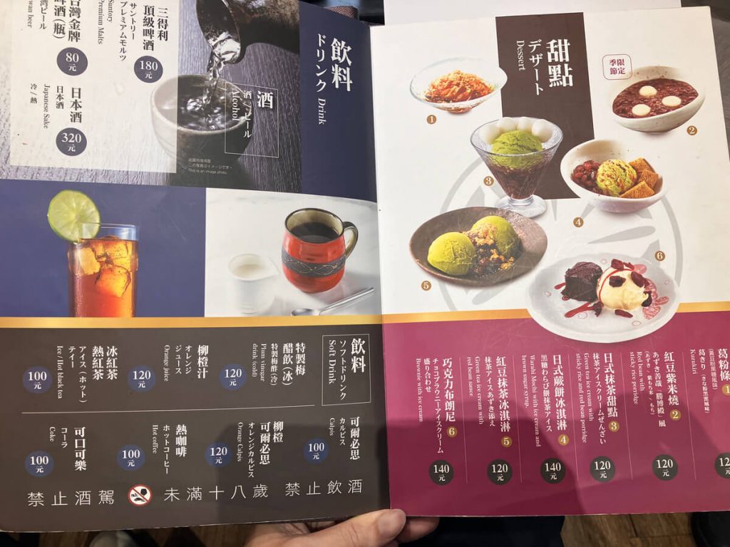 【台中北屯】勝博殿崇德店 | 日式炸豬排推薦!餐廳環境菜單價位介紹 【台中北屯】勝博殿崇德店 | 日式炸豬排推薦!餐廳環境菜單價位介紹